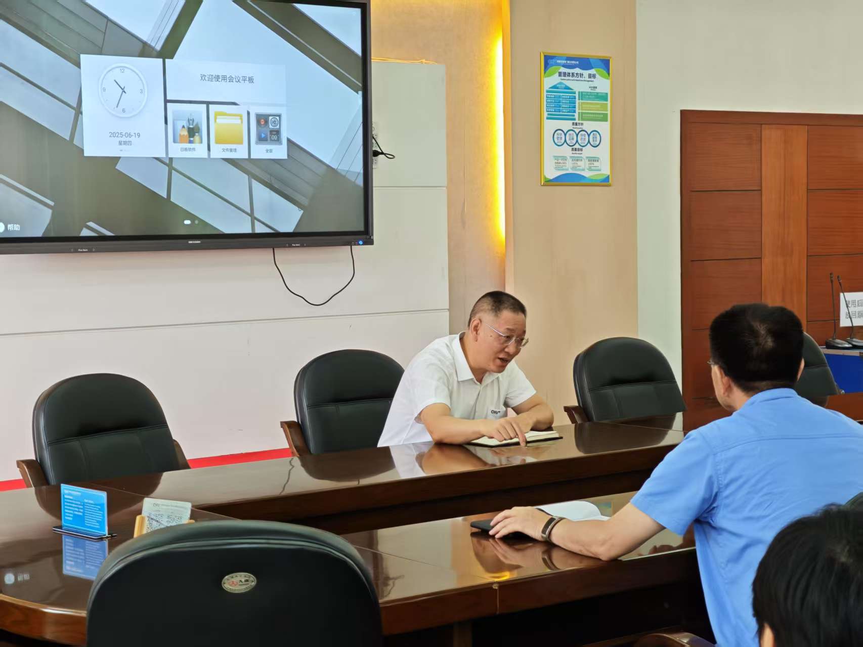 微信图片_20250620143512 微信图片_20250620143512